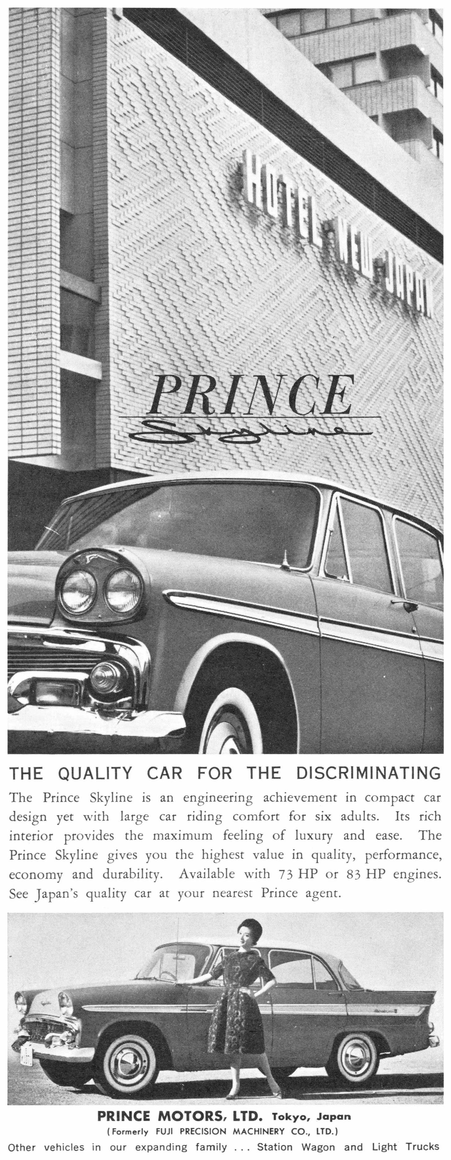 Prince 1961 0.jpg